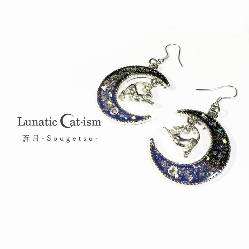 【ルナティックキャットイズム】Luna Cat～月猫：キラキラの三日月に猫が揺れるフックピアスitem_image_3