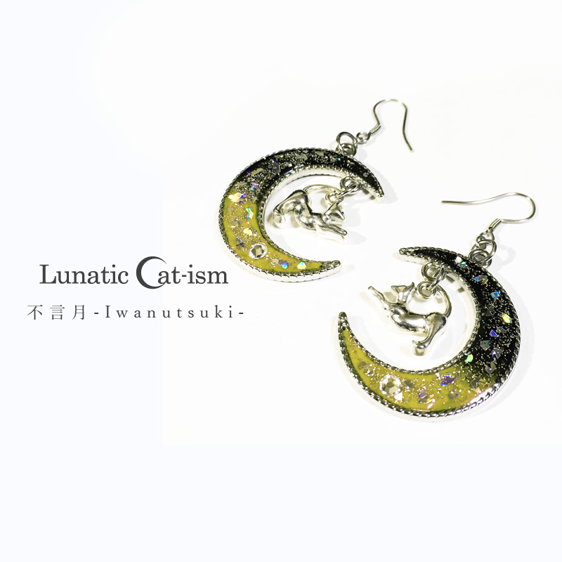 【ルナティックキャットイズム】Luna Cat～月猫：キラキラの三日月に猫が揺れるフックピアスitem_image_7