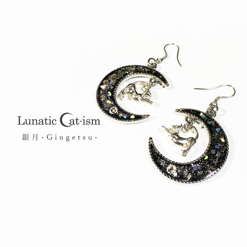 【ルナティックキャットイズム】Luna Cat～月猫：キラキラの三日月に猫が揺れるフックピアスitem_image_8