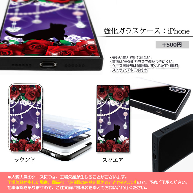 【ルナティックキャットイズム】送料無料[猫のスマホケース]Roses cat-Red 薔薇と黒猫-赤薔薇の宝石箱[iPhone/Android]item_image_6