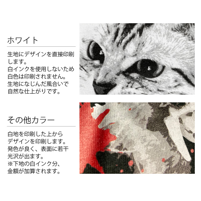 【ルナティックキャットイズム】[ドルマンTシャツ]Love and Piece…血飛沫と黒猫 NEKO-T [レディース]item_image_5