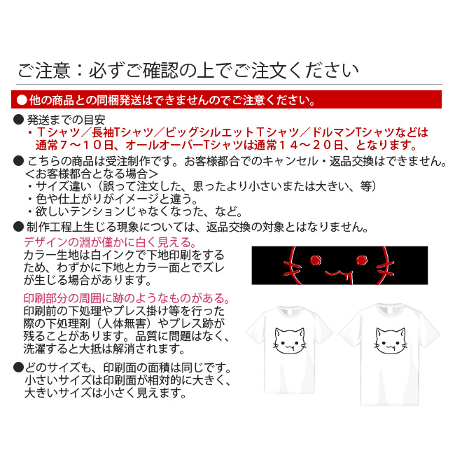 【ルナティックキャットイズム】[長袖Tシャツ]PUNK-CAT シャーという猫 NEKO-T [ロングスリーブ]item_image_6
