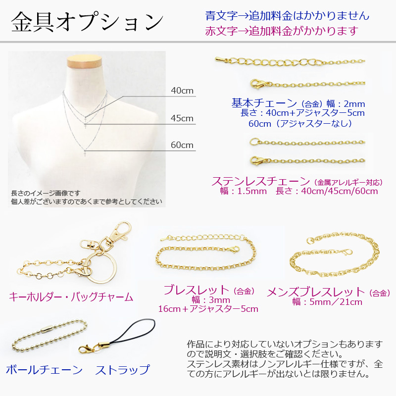 金具付替え-ゴールド系ネックレス