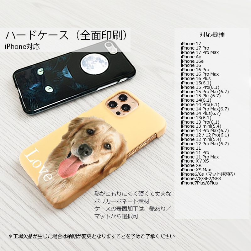 【ルナティックキャットイズム】送料無料｜スマホケース- ペット写真で作るオーダーメイド オリジナル スマホカバー 猫 犬：リアルイラスト[iPhone/Android]item_image_5