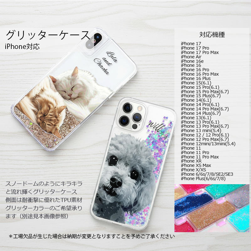 【ルナティックキャットイズム】送料無料｜スマホケース- ペット写真で作るオーダーメイド オリジナル スマホカバー 猫 犬：リアルイラスト[iPhone/Android]item_image_10