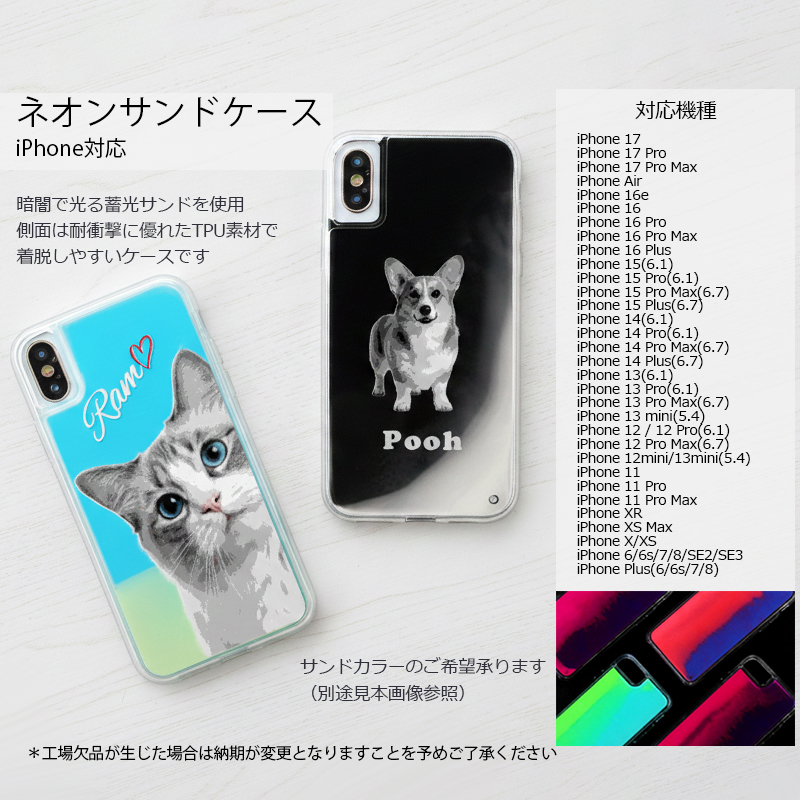 【ルナティックキャットイズム】送料無料｜スマホケース- ペット写真で作るオーダーメイド オリジナル スマホカバー 猫 犬：リアルイラスト[iPhone/Android]item_image_12