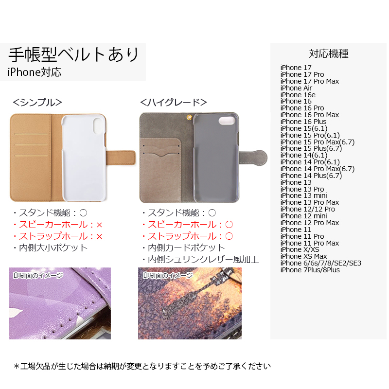 【ルナティックキャットイズム】送料無料｜ 手帳型スマホケース- ペット写真で作るオーダーメイド オリジナル スマホカバー 猫 犬：リアルイラスト[iPhone/Android]item_image_5