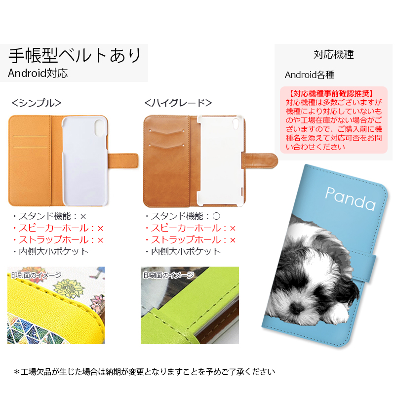 【ルナティックキャットイズム】送料無料｜ 手帳型スマホケース- ペット写真で作るオーダーメイド オリジナル スマホカバー 猫 犬：リアルイラスト[iPhone/Android]item_image_6
