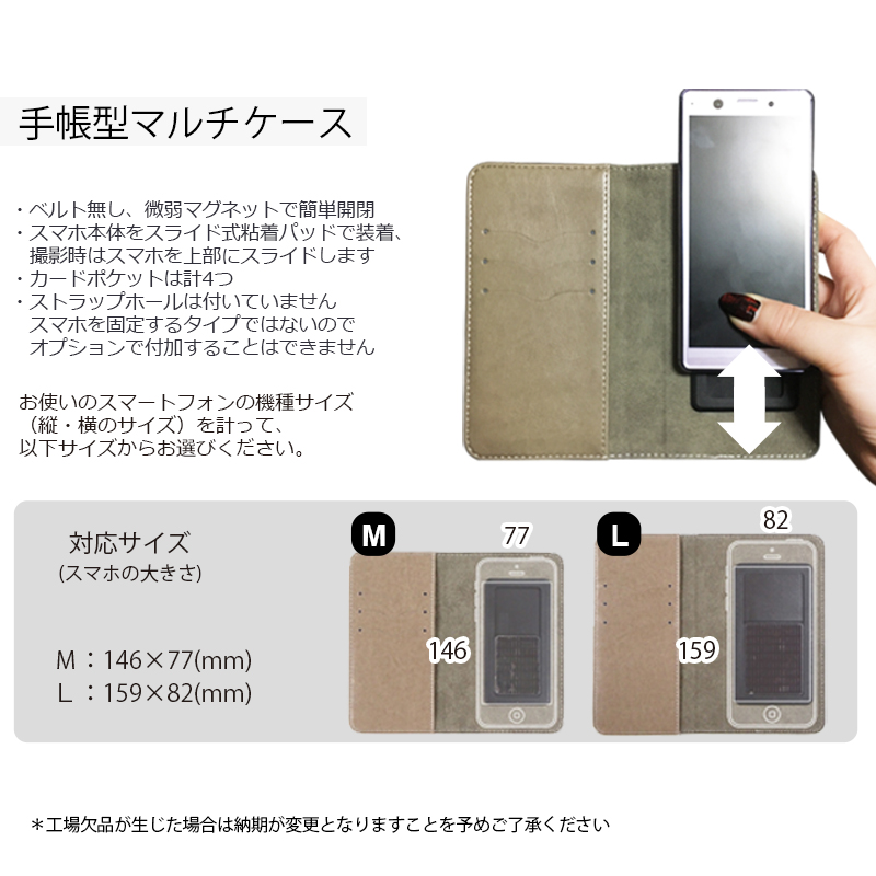 【ルナティックキャットイズム】送料無料｜ 手帳型スマホケース- ペット写真で作るオーダーメイド オリジナル スマホカバー 猫 犬：リアルイラスト[iPhone/Android]item_image_7