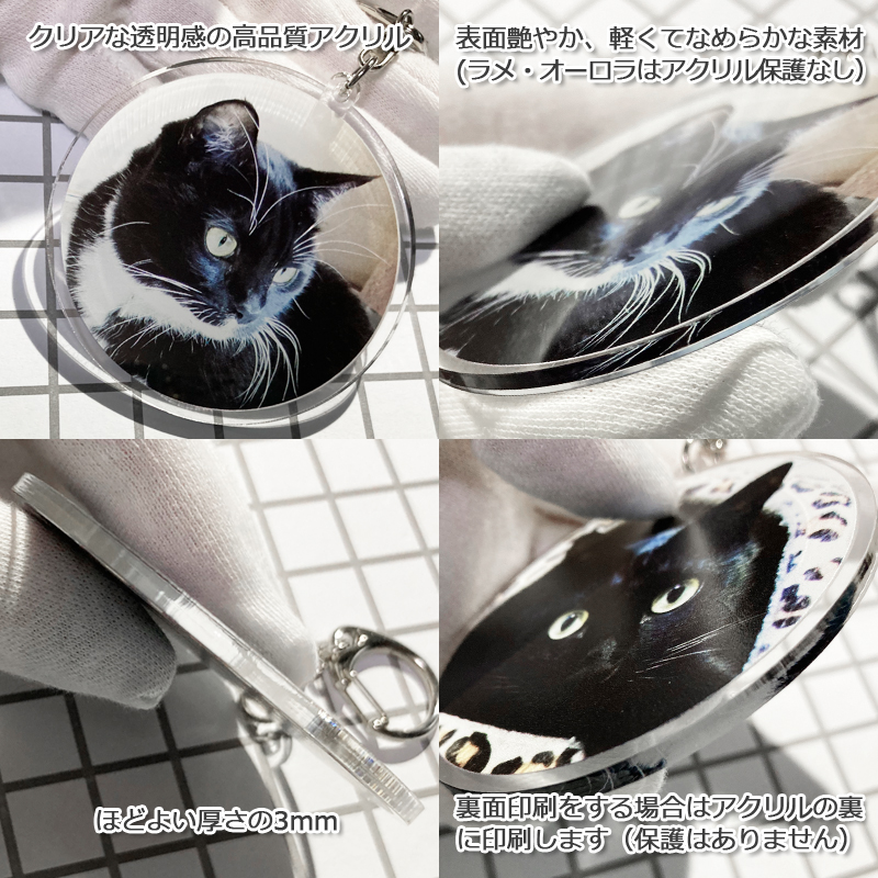 【ルナティックキャットイズム】送料無料｜アクリルキーホルダー-ストラップ/チャーム/バッジ ペットの写真で作る オーダーメイド オリジナル アクキー 猫 犬：フォトタイプitem_image_3
