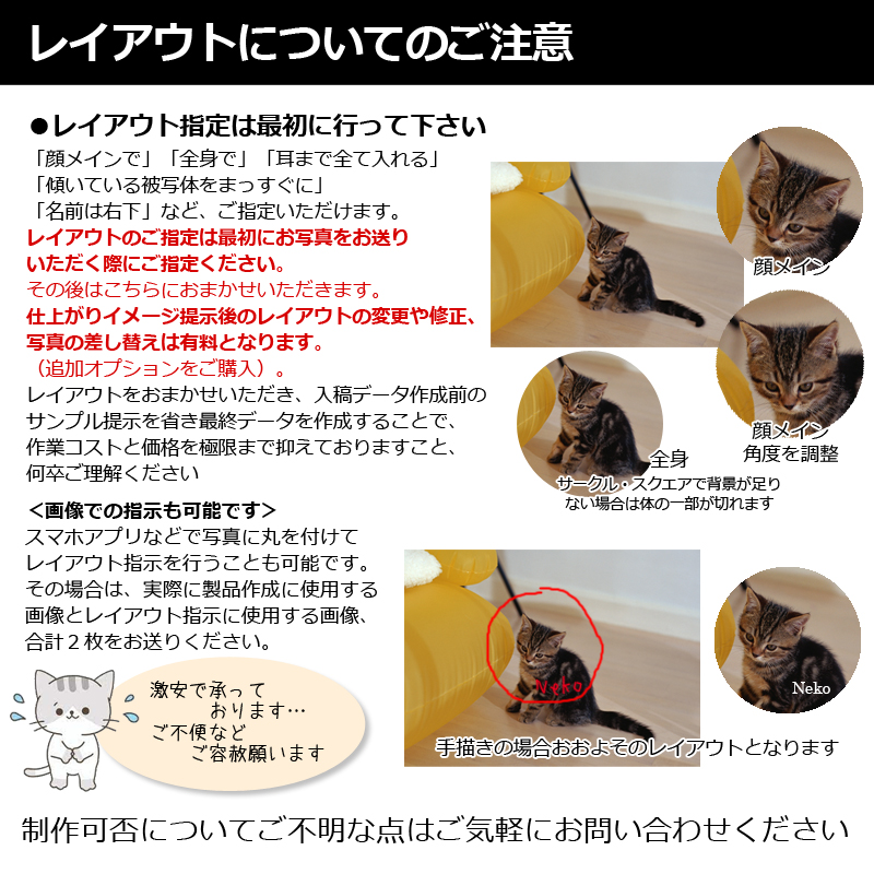 【ルナティックキャットイズム】送料無料｜アクリルキーホルダー-ストラップ/チャーム/バッジ ペットの写真で作る オーダーメイド オリジナル アクキー 猫 犬：フォトタイプitem_image_14