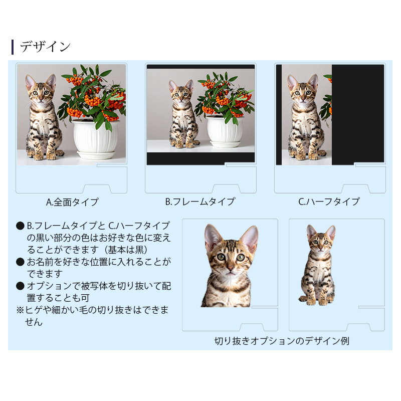 【ルナティックキャットイズム】送料無料｜スマホスタンド-ペット写真で作る オーダーメイド オリジナル アクリルスマホスタンド：フォトタイプitem_image_3