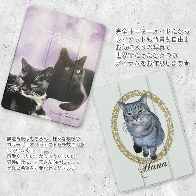 【ルナティックキャットイズム】送料無料｜iPadケース タブレットケース-ペット写真で作る オーダーメイド オリジナル 猫 犬 ：リアルイラストitem_image_3