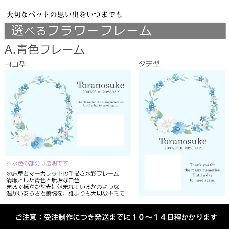 【ルナティックキャットイズム】送料無料｜ペットメモリアル-ペットの写真で作るオーダーメイド アクリルブロック 猫 犬 遺影：フォトitem_image_5