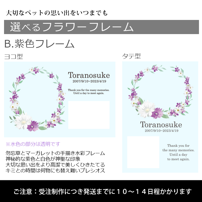 【ルナティックキャットイズム】送料無料｜ペットメモリアル-ペットの写真で作るオーダーメイド アクリルブロック 猫 犬 遺影：フォトitem_image_6