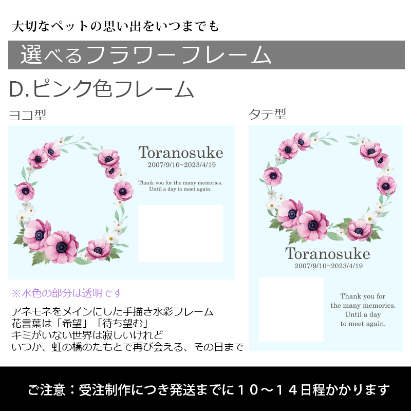 【ルナティックキャットイズム】送料無料｜ペットメモリアル-ペットの写真で作るオーダーメイド アクリルブロック 猫 犬 遺影：フォトitem_image_8