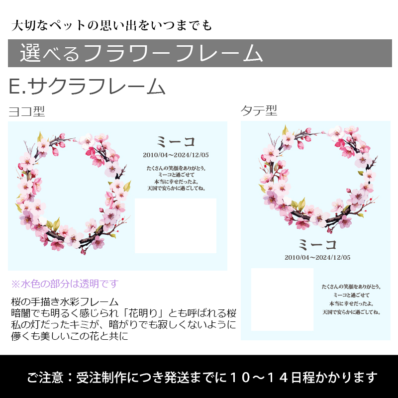 【ルナティックキャットイズム】送料無料｜ペットメモリアル-ペットの写真で作るオーダーメイド アクリルブロック 猫 犬 遺影：フォトitem_image_9