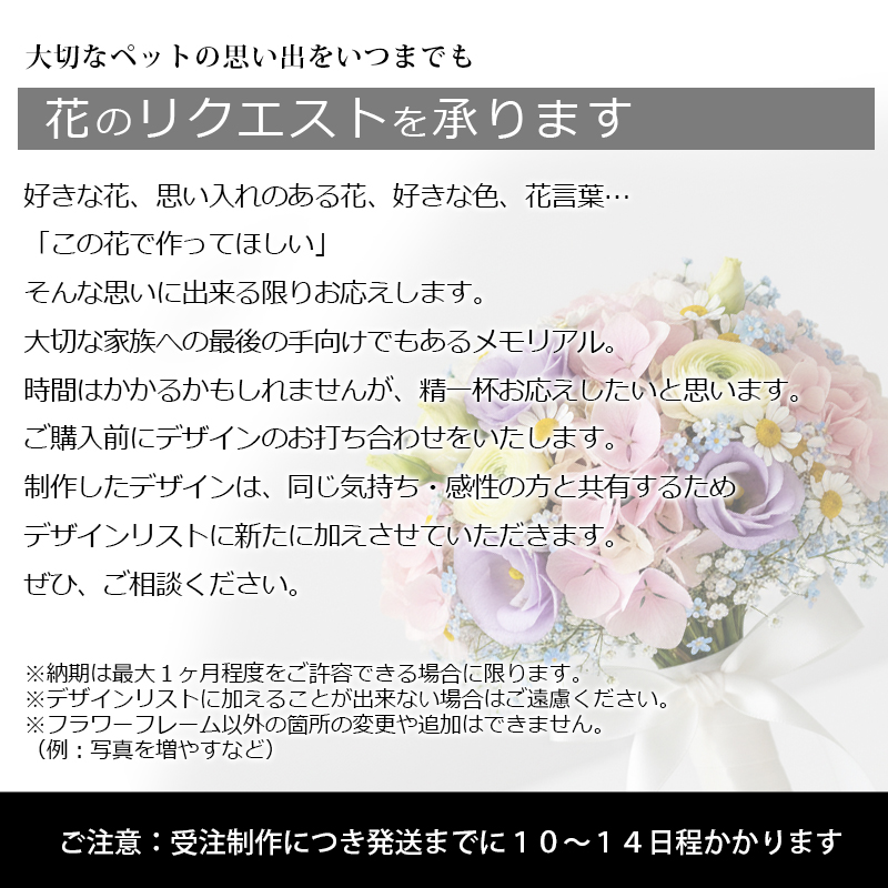 【ルナティックキャットイズム】送料無料｜ペットメモリアル-ペットの写真で作るオーダーメイド アクリルブロック 猫 犬 遺影：フォトitem_image_10