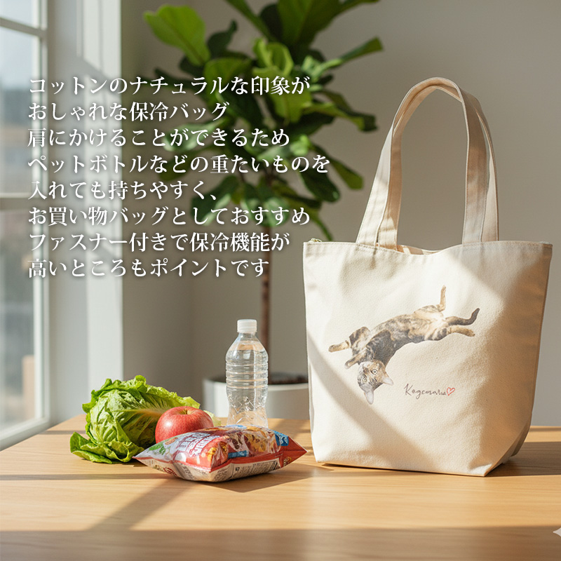 【ルナティックキャットイズム】送料無料｜保冷バッグ ショッピングバッグ-オーダーメイドｰ猫 犬 ペットの写真でオリジナル エコバッグ 保冷トートitem_image_2