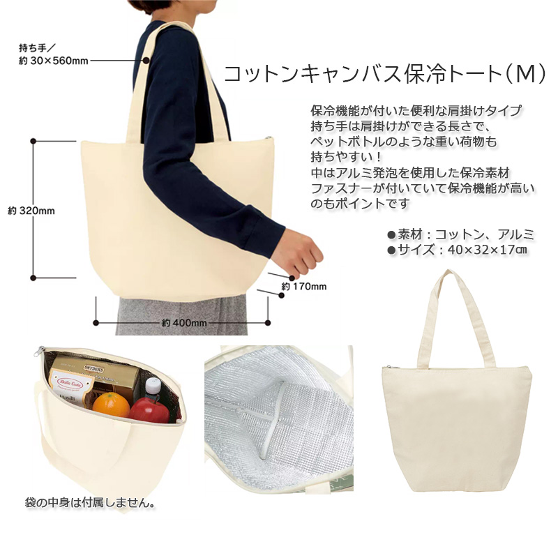 【ルナティックキャットイズム】送料無料｜保冷バッグ ショッピングバッグ-オーダーメイドｰ猫 犬 ペットの写真でオリジナル エコバッグ 保冷トートitem_image_4