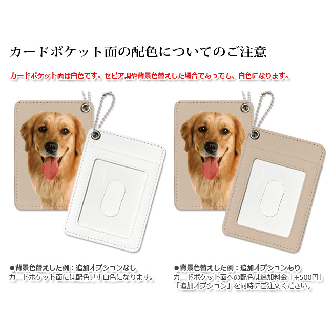 【ルナティックキャットイズム】送料無料｜パスケース・IDケース‐ペットの写真で作る オリジナル カードケース 定期入れ リアルイラスト 猫 犬item_image_6