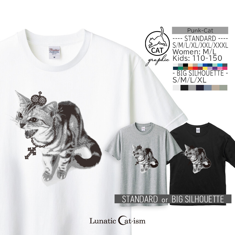 【ルナティックキャットイズム】送料無料｜半袖Tシャツシャーという猫-PUNK-CAT[スタンダード／ビッグシルエット]