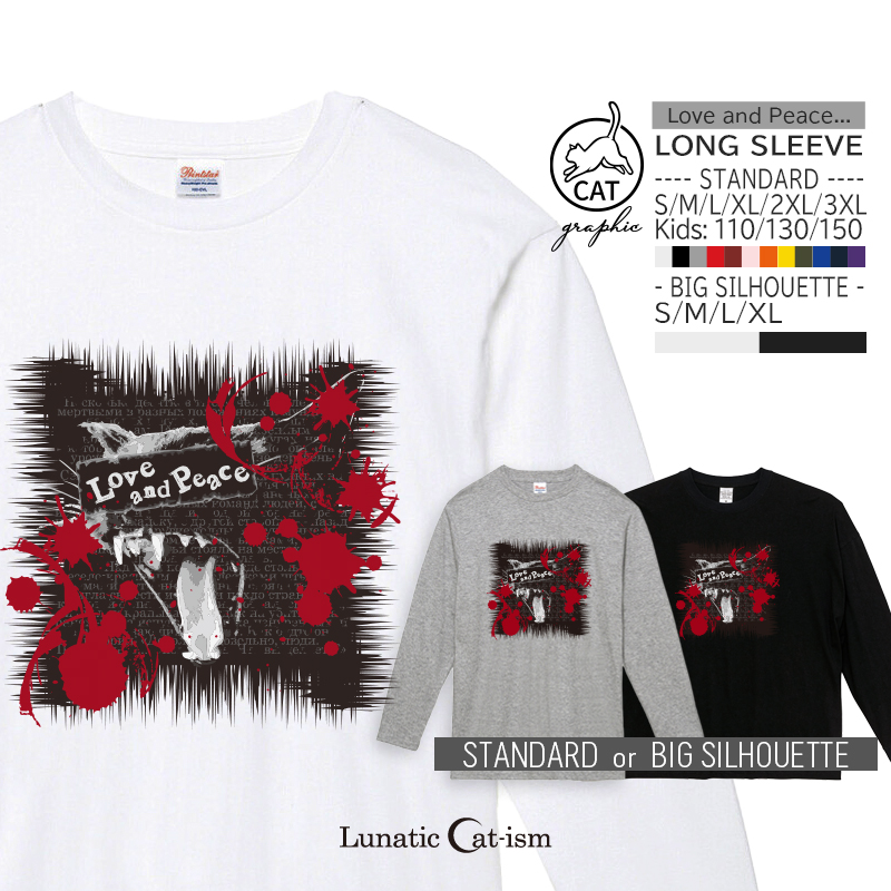 【ルナティックキャットイズム】送料無料｜長袖Tシャツ Love and Peace…[スタンダード／ビッグシルエット]