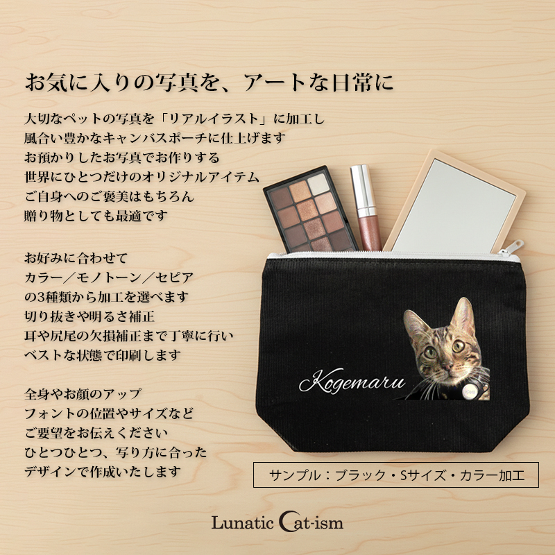 【ルナティックキャットイズム】送料無料｜オーダーメイド キャンバスポーチ（船底） ボートポーチ ペットの写真で作る オリジナル ポーチ｜猫 犬item_image_2