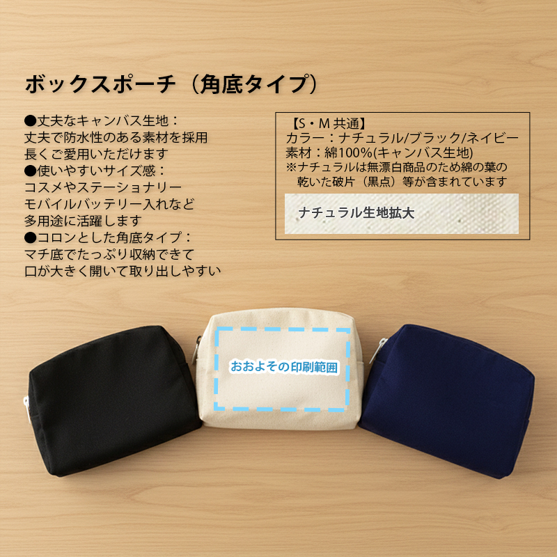 【ルナティックキャットイズム】送料無料｜オーダーメイド キャンバスポーチ（角底） ボックストポーチ ペットの写真で作る オリジナル ポーチ｜猫 犬item_image_3