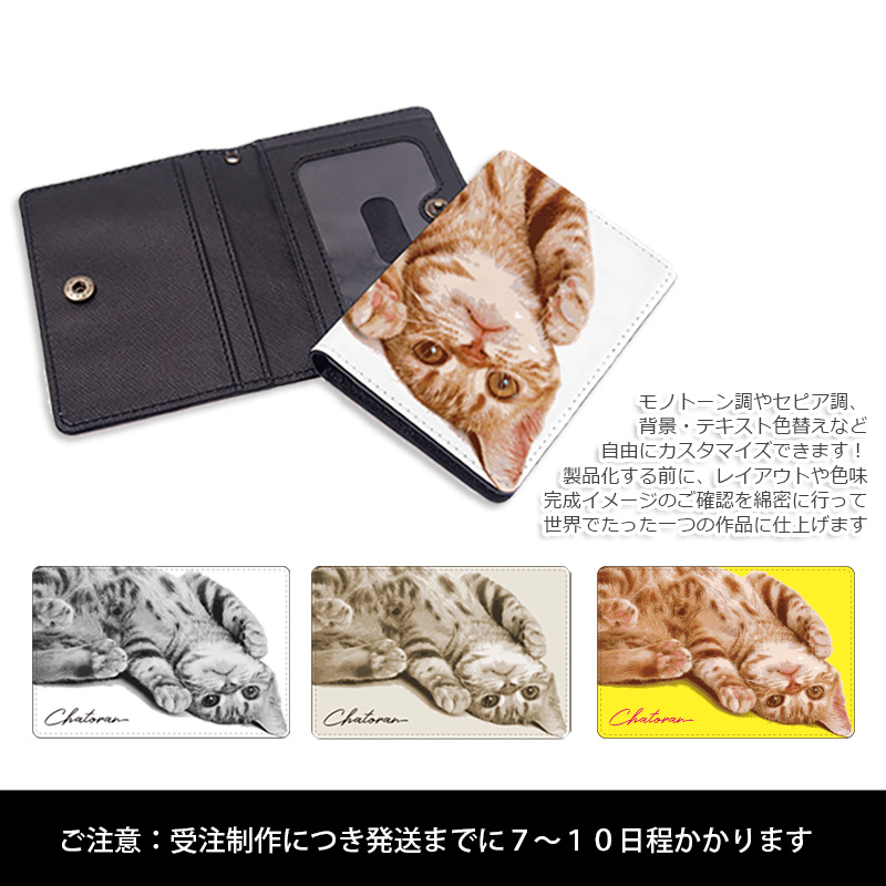【ルナティックキャットイズム】送料無料｜二つ折りパスケース‐ペットの写真で作る オリジナル 定期入れ オーダーメイド リアルイラスト  猫 犬item_image_3
