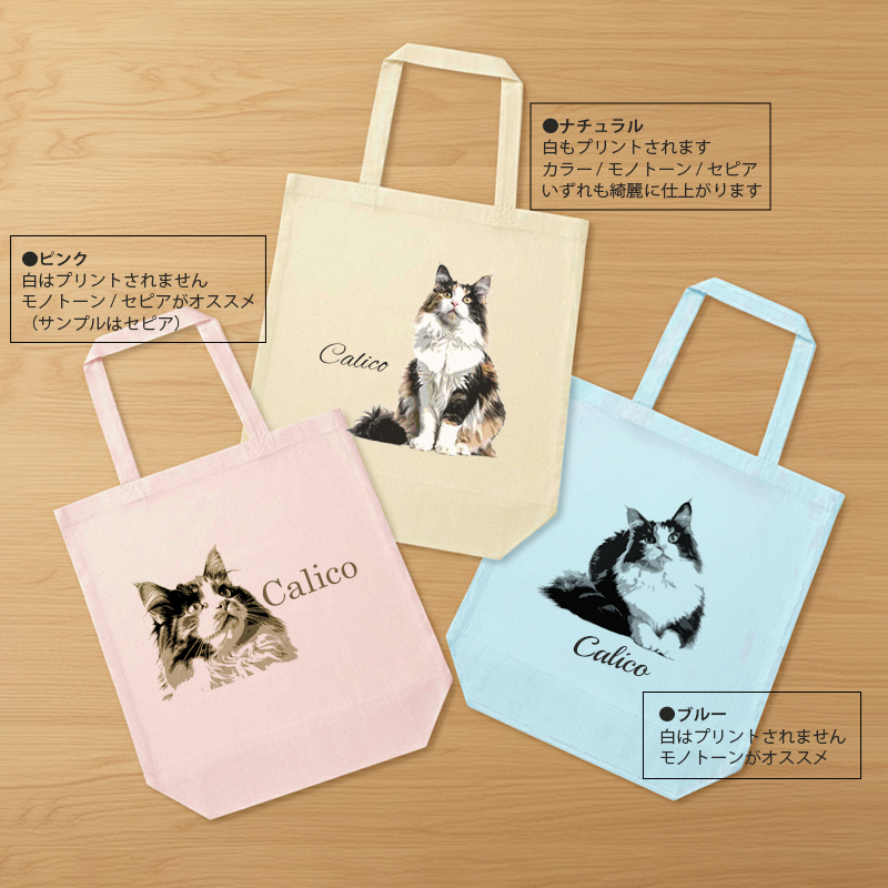【ルナティックキャットイズム】送料無料｜トートバッグ[ソフトカラー]-ペットの写真で作る オーダーメイド オリジナル バッグ サブバッグ：猫 犬 リアルイラストitem_image_4