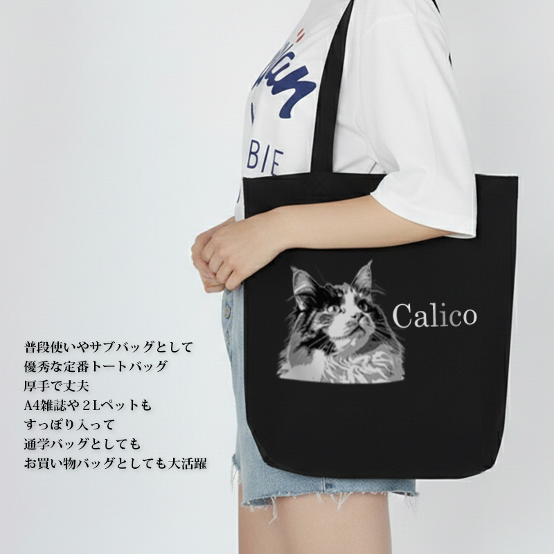 【ルナティックキャットイズム】送料無料｜トートバッグ[ソフトカラー]-ペットの写真で作る オーダーメイド オリジナル バッグ サブバッグ：猫 犬 リアルイラストitem_image_3